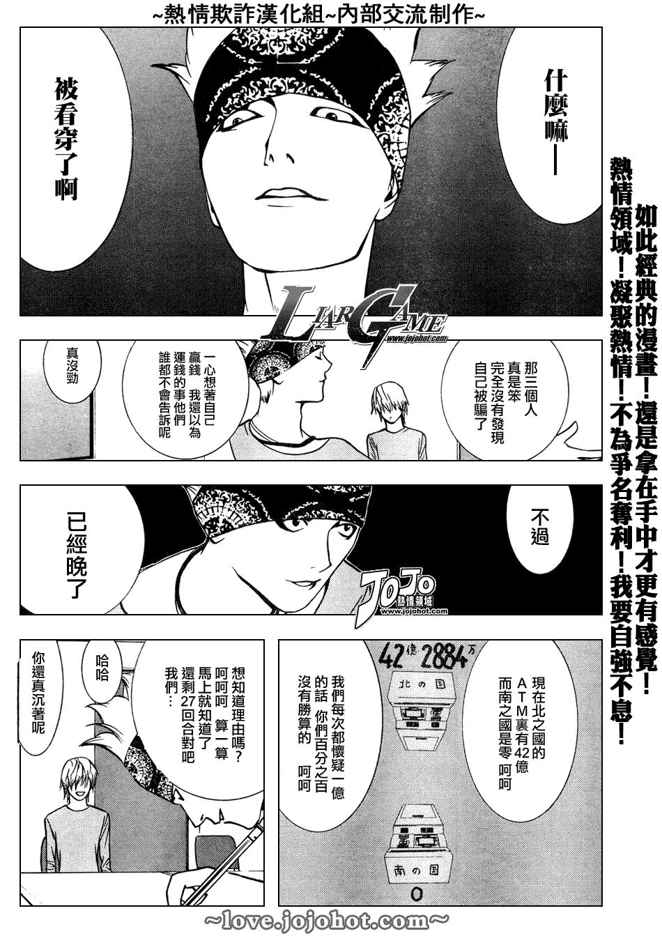 第46话10