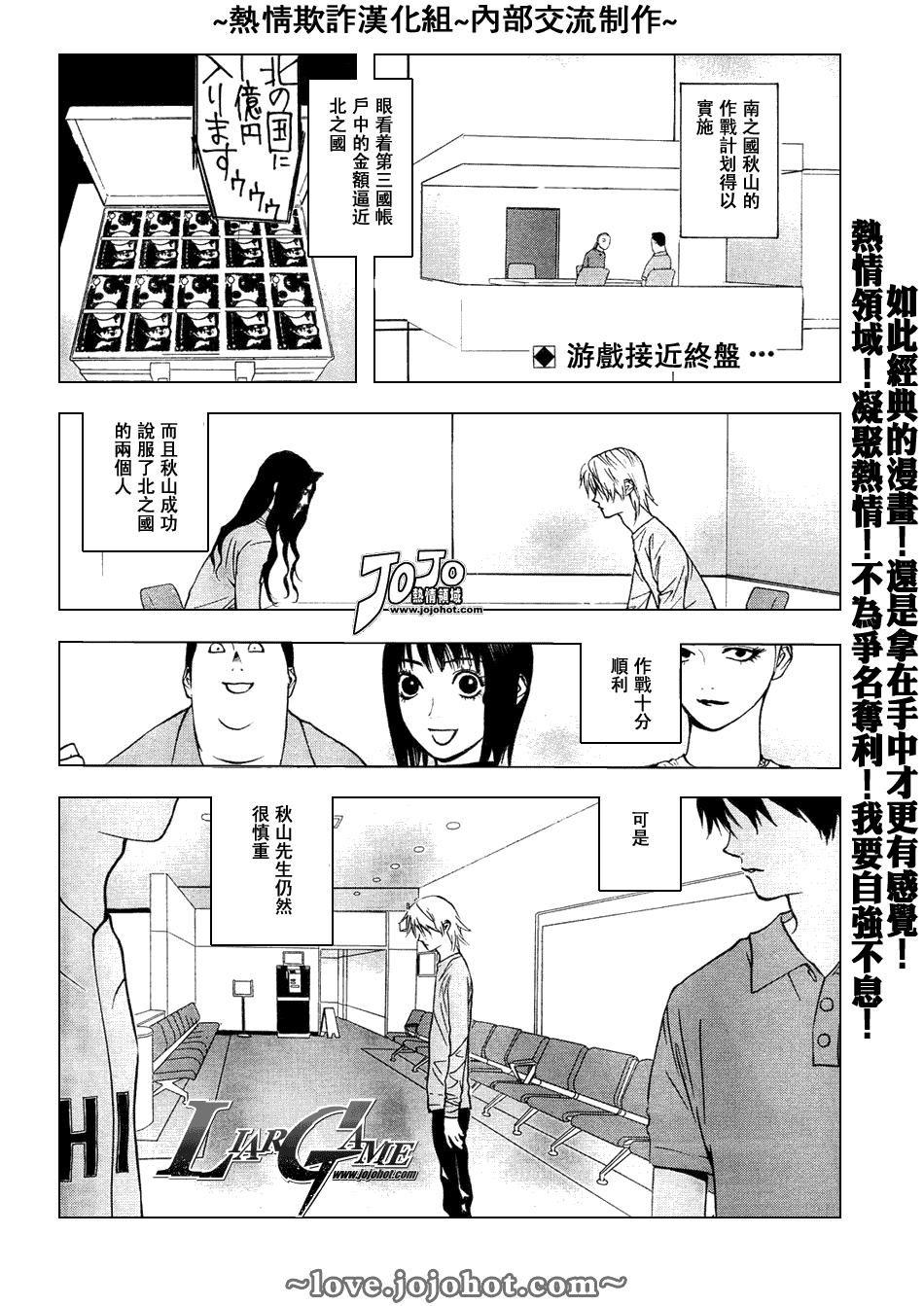 第49话2