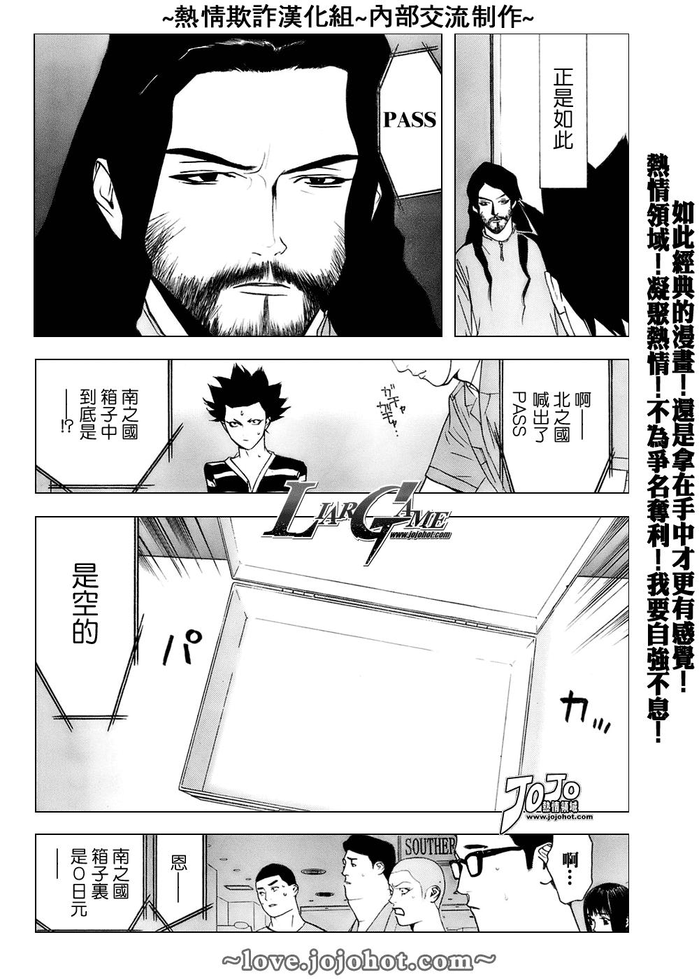 第41话6