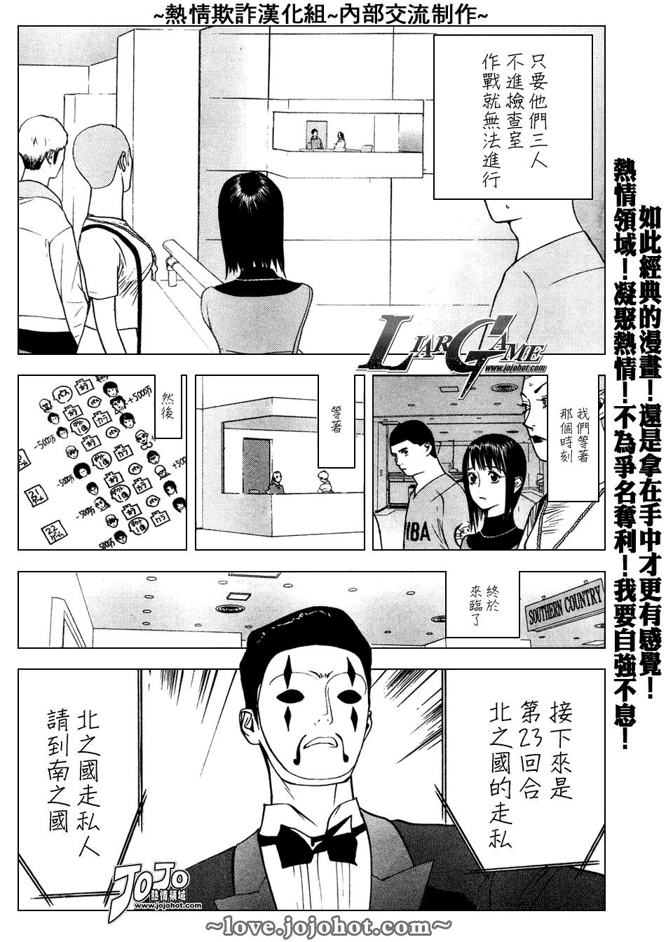 第46话7