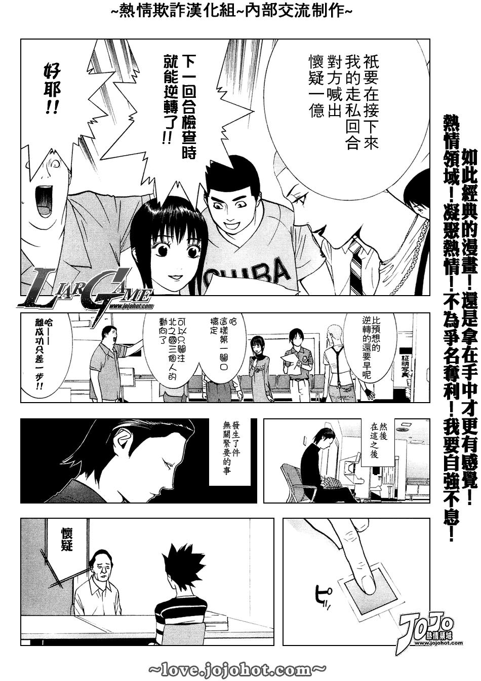 第49话16