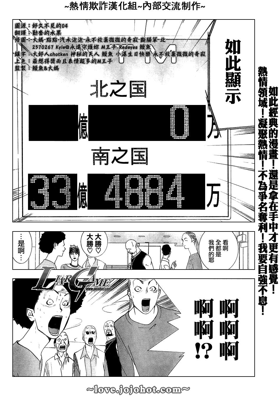 第55话16