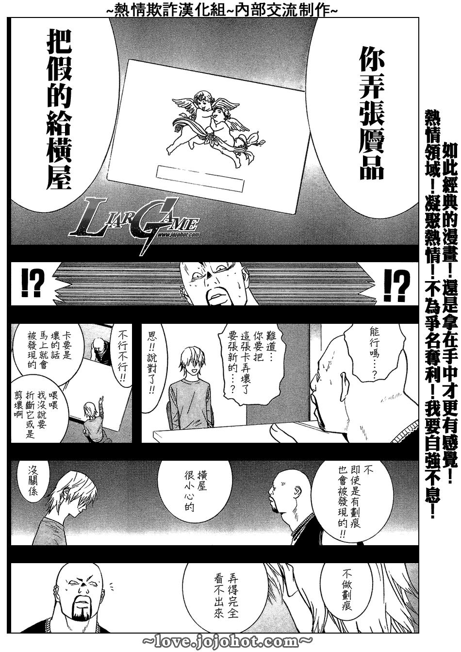 第57话6