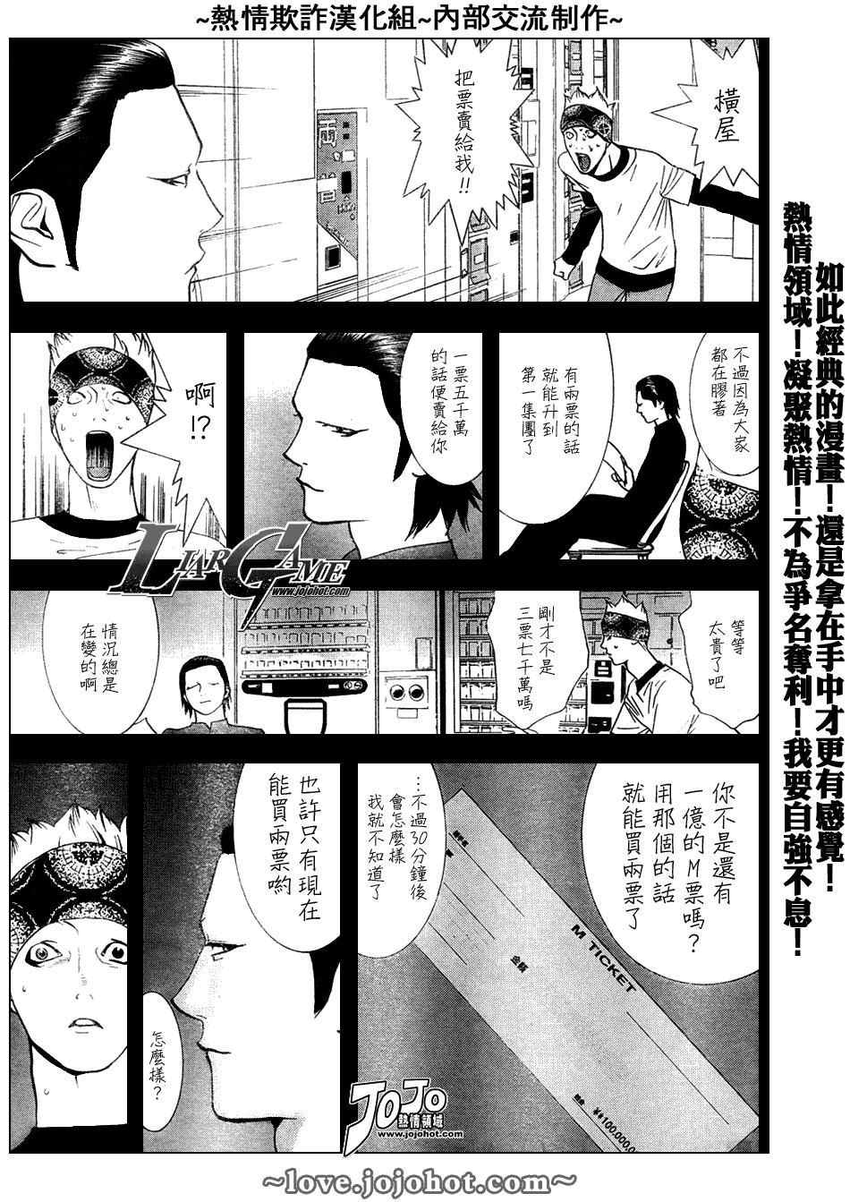 第47话13