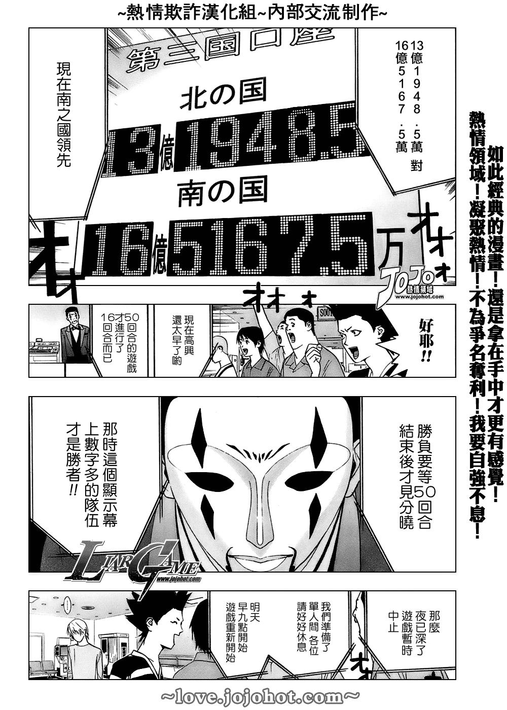 第41话9