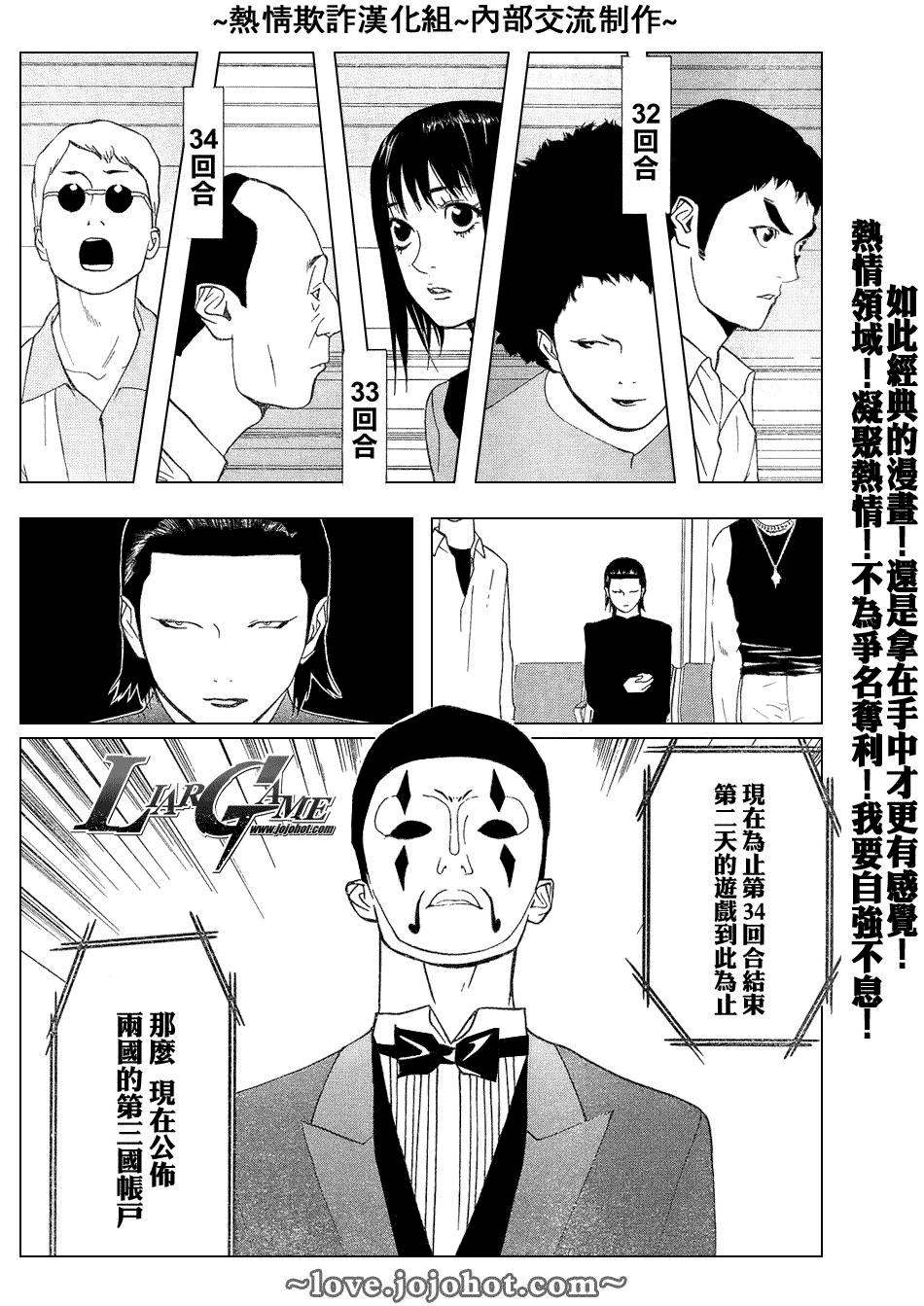 第54话11