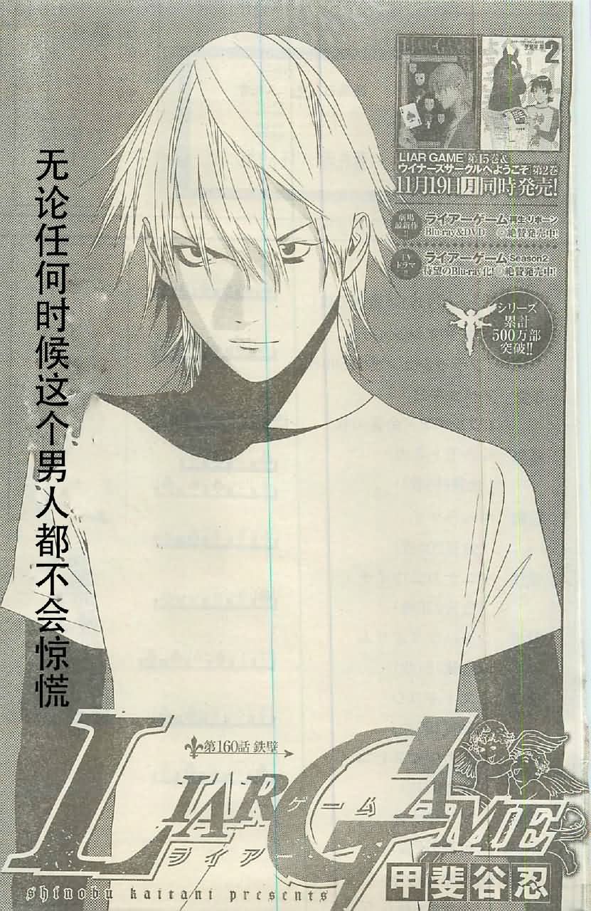 甲斐谷忍短篇集1