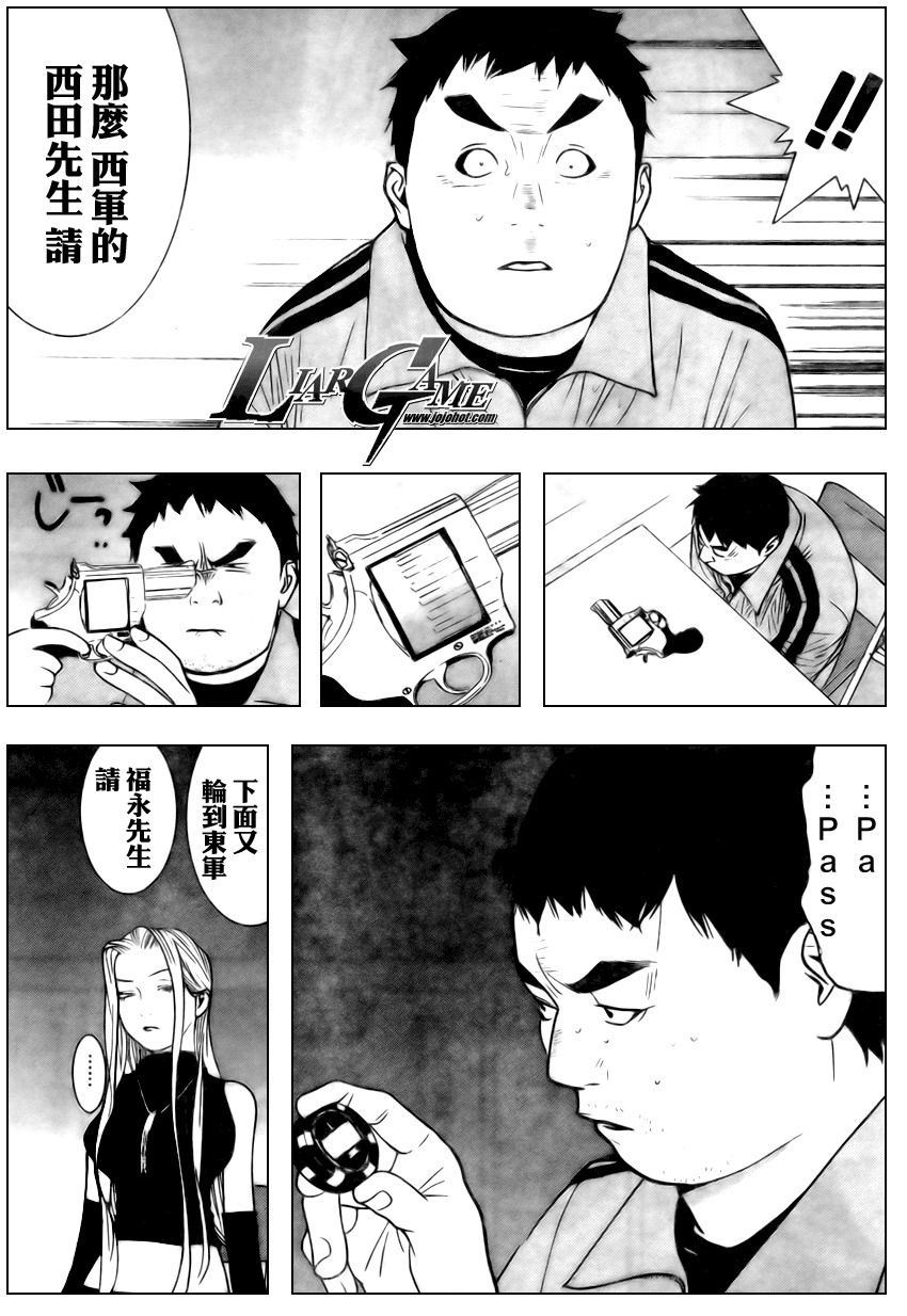 第61话14