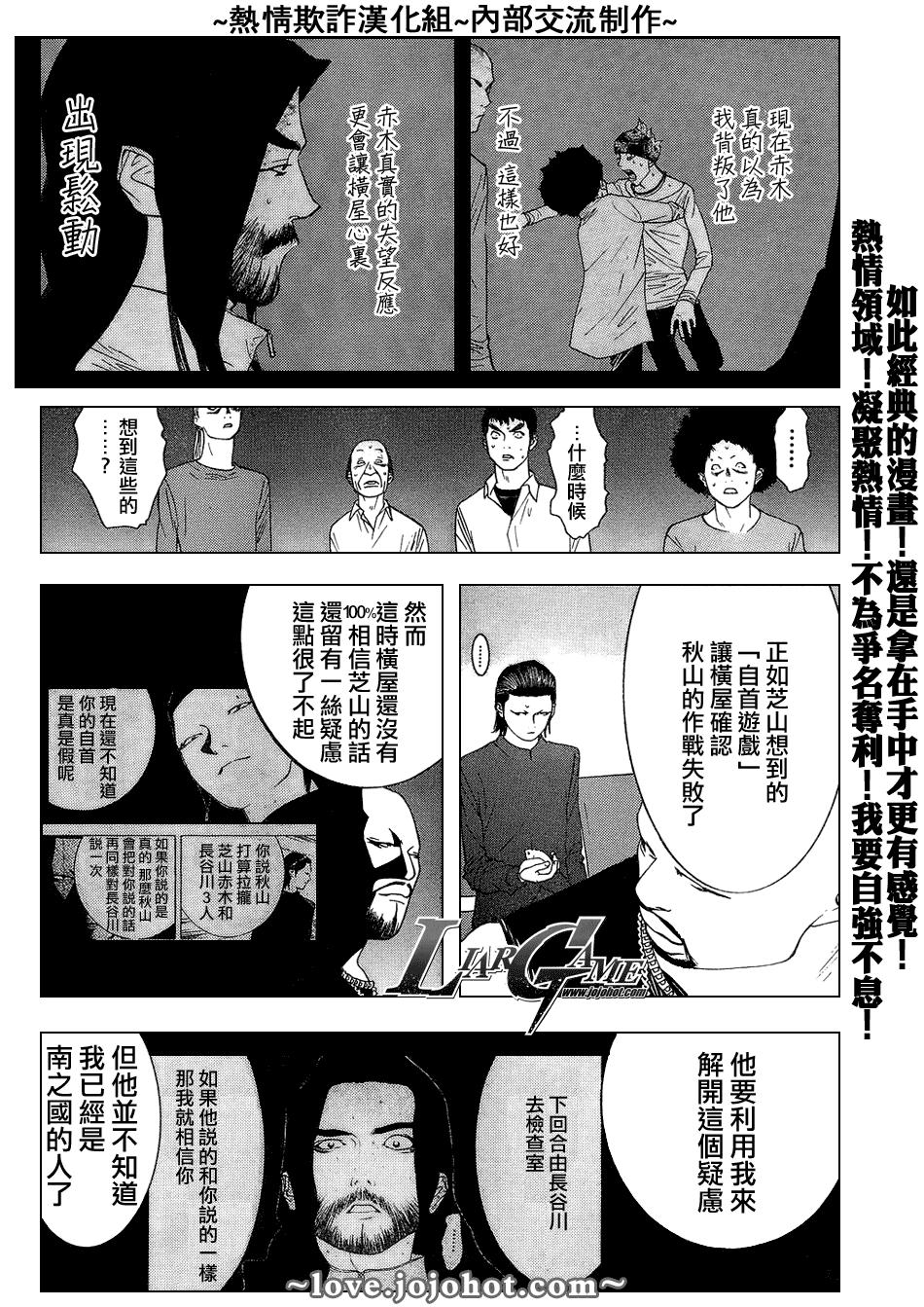 第56话9