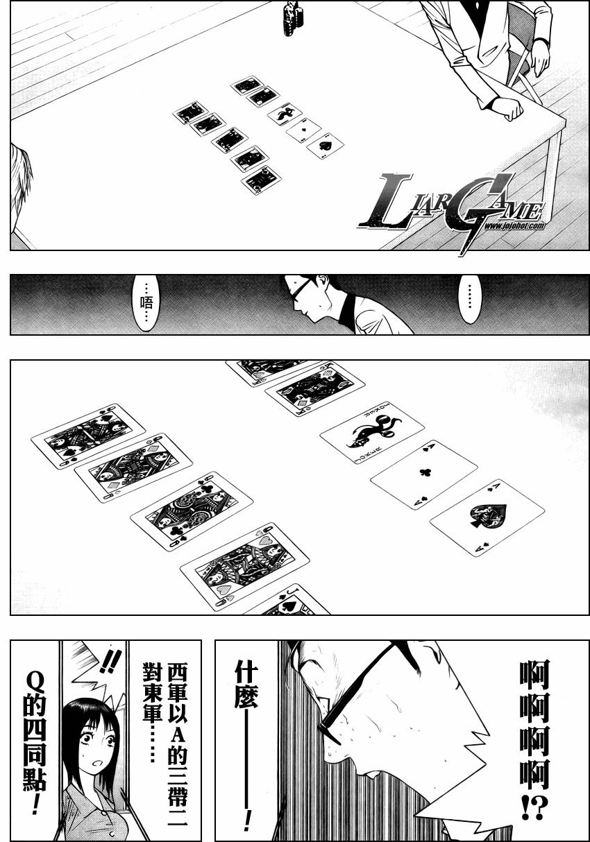 第76话16