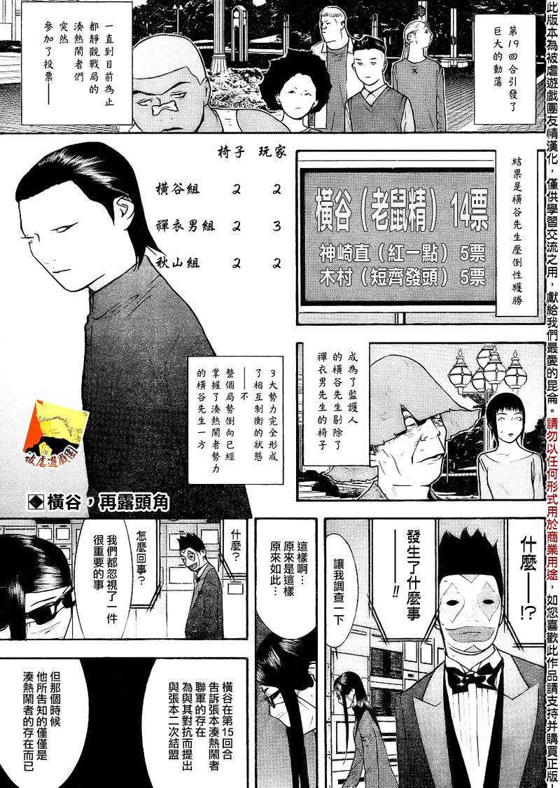 第134话2