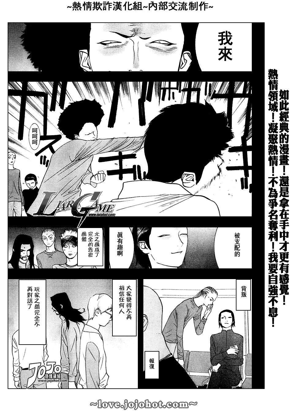 第49话11