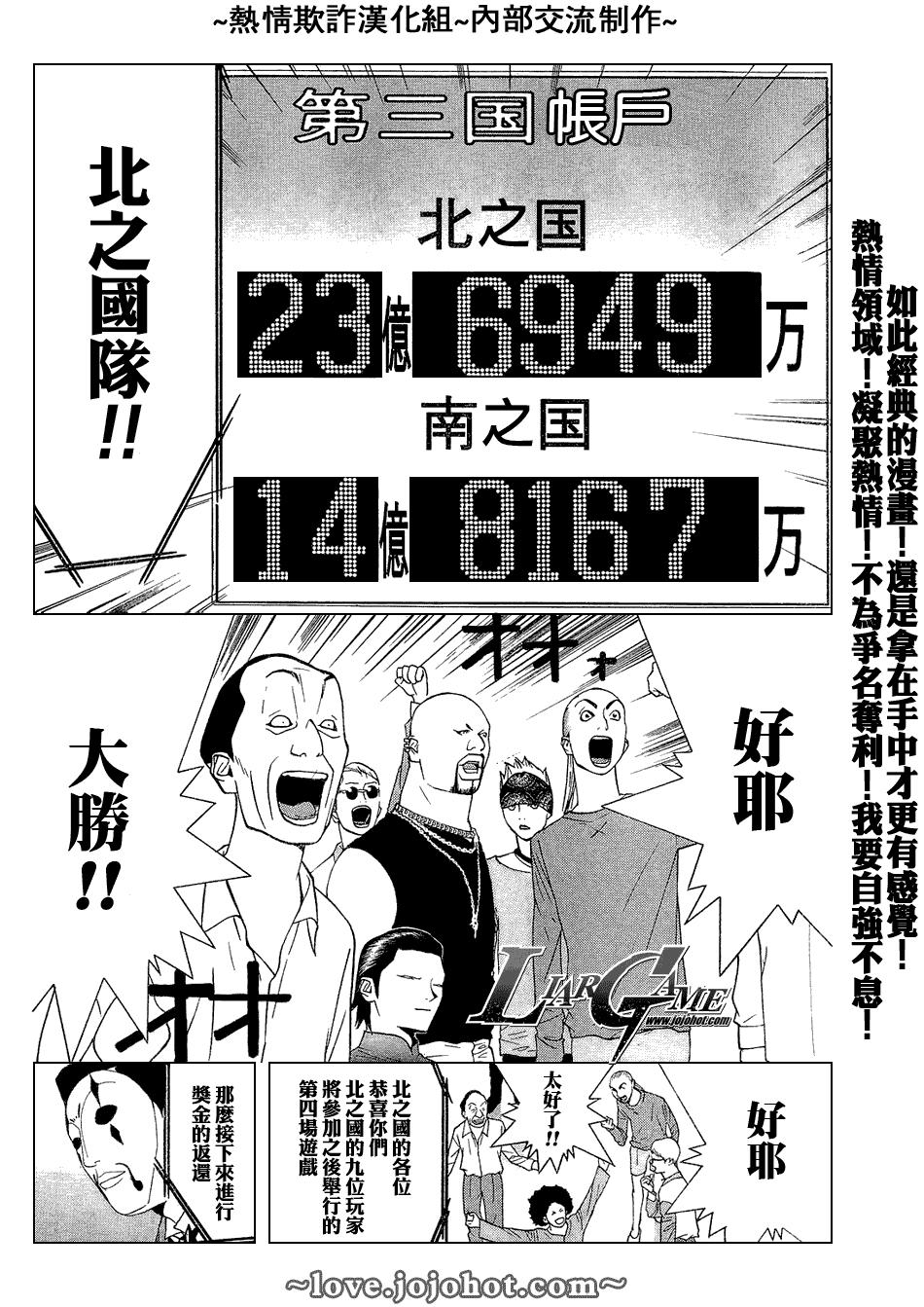 第55话14