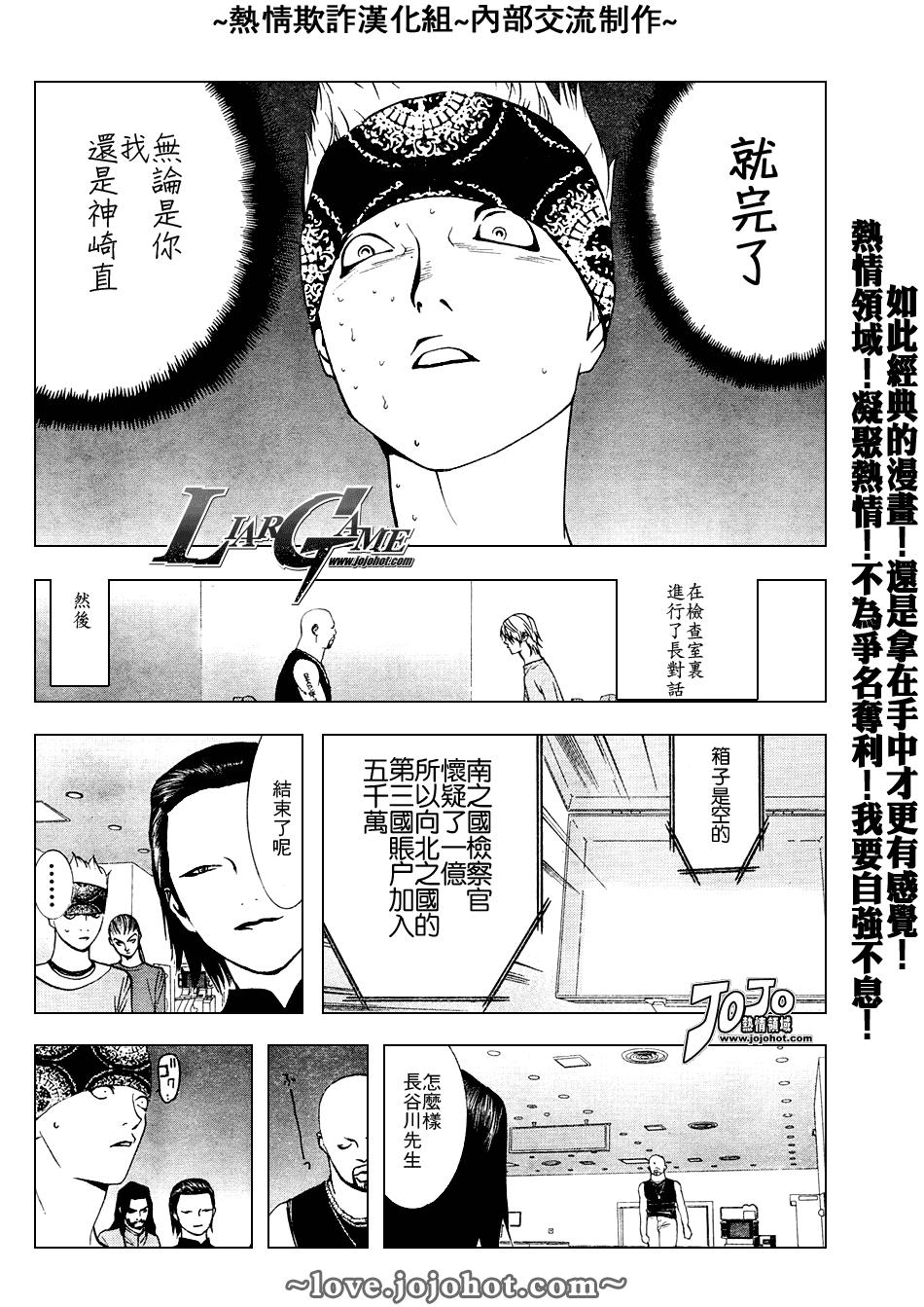 第51话16