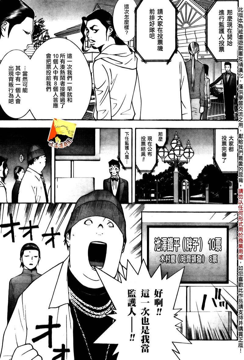 第118话15
