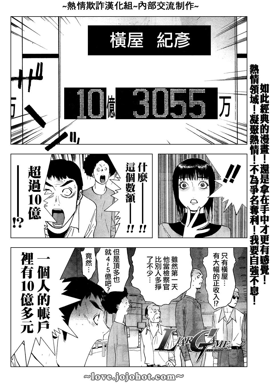第58话11