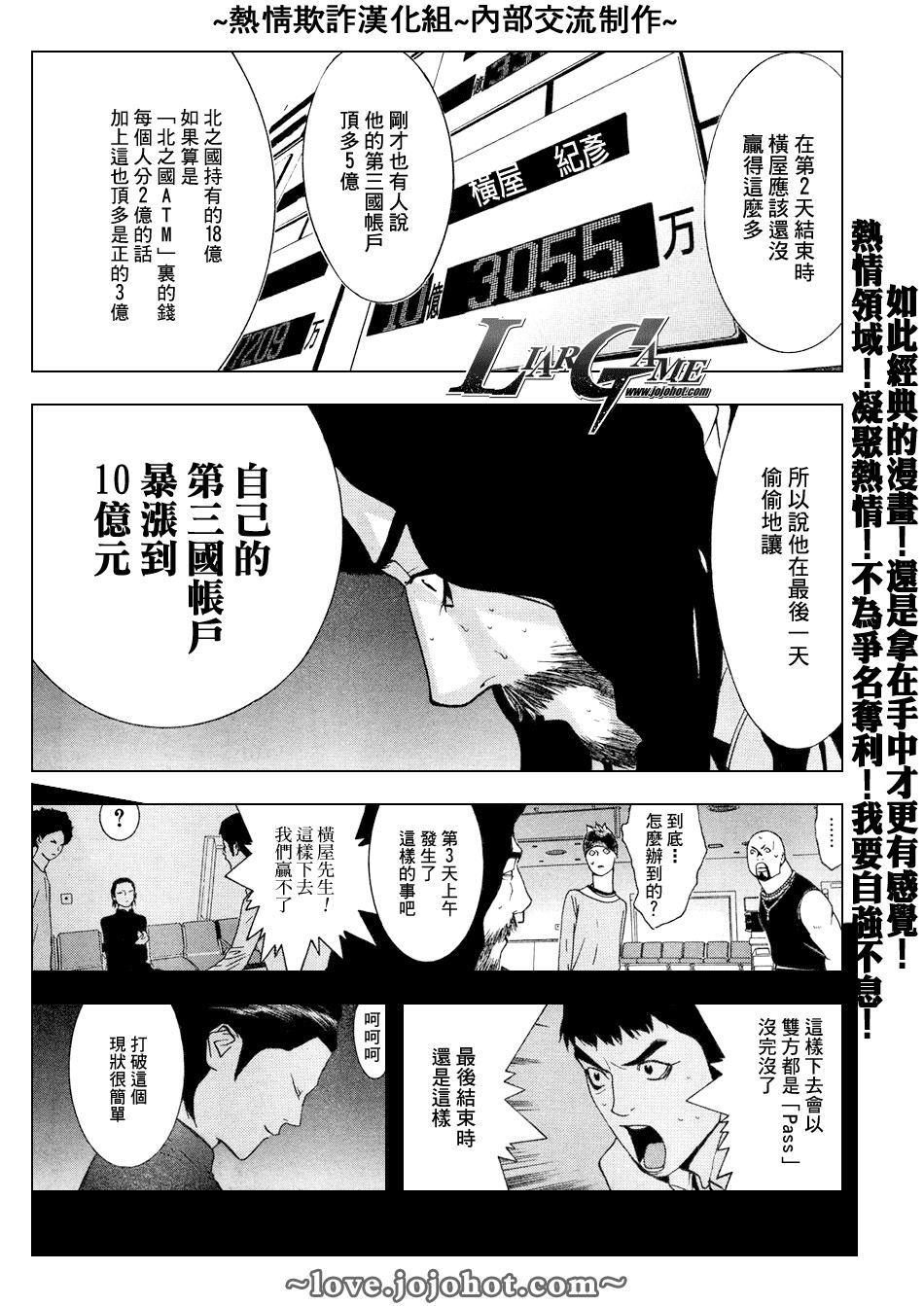 第58话14