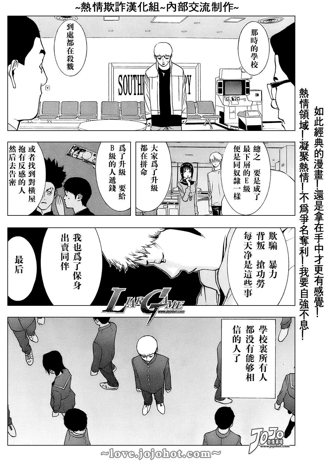 第39话14