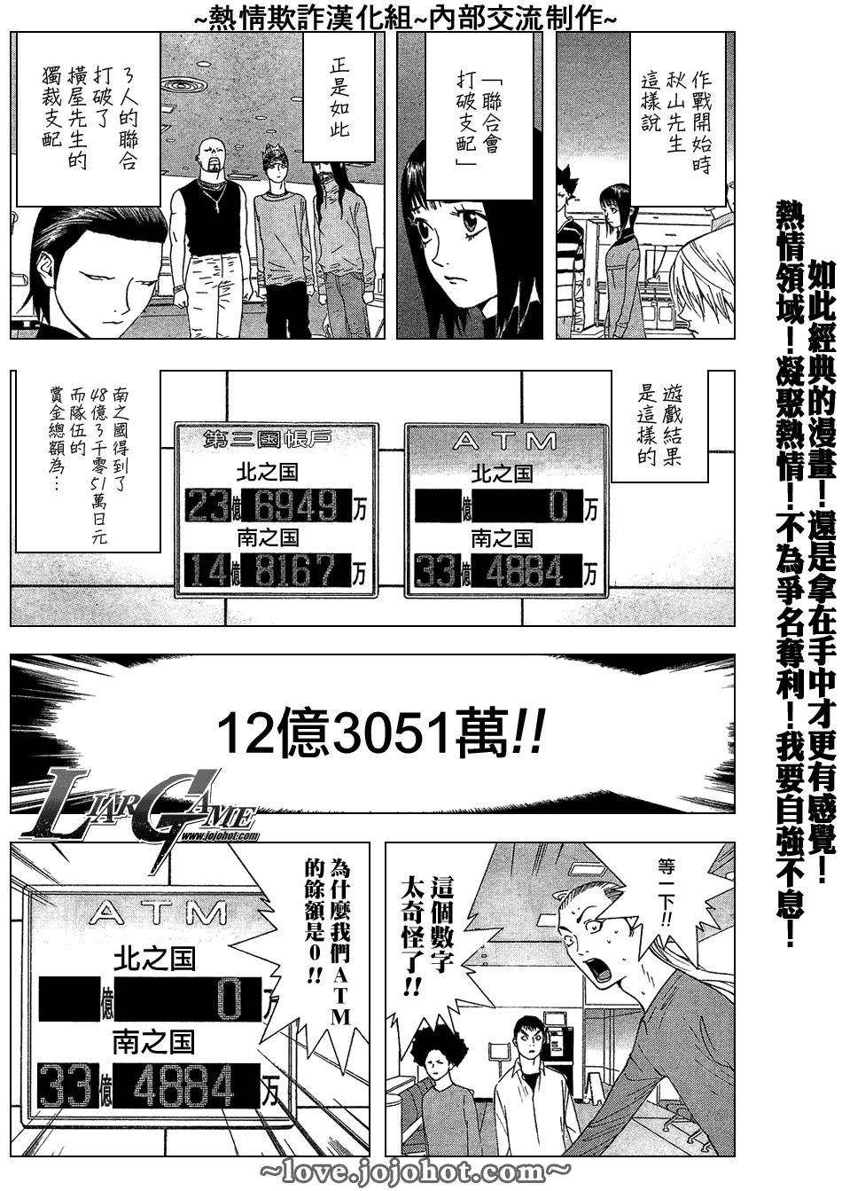 第57话2