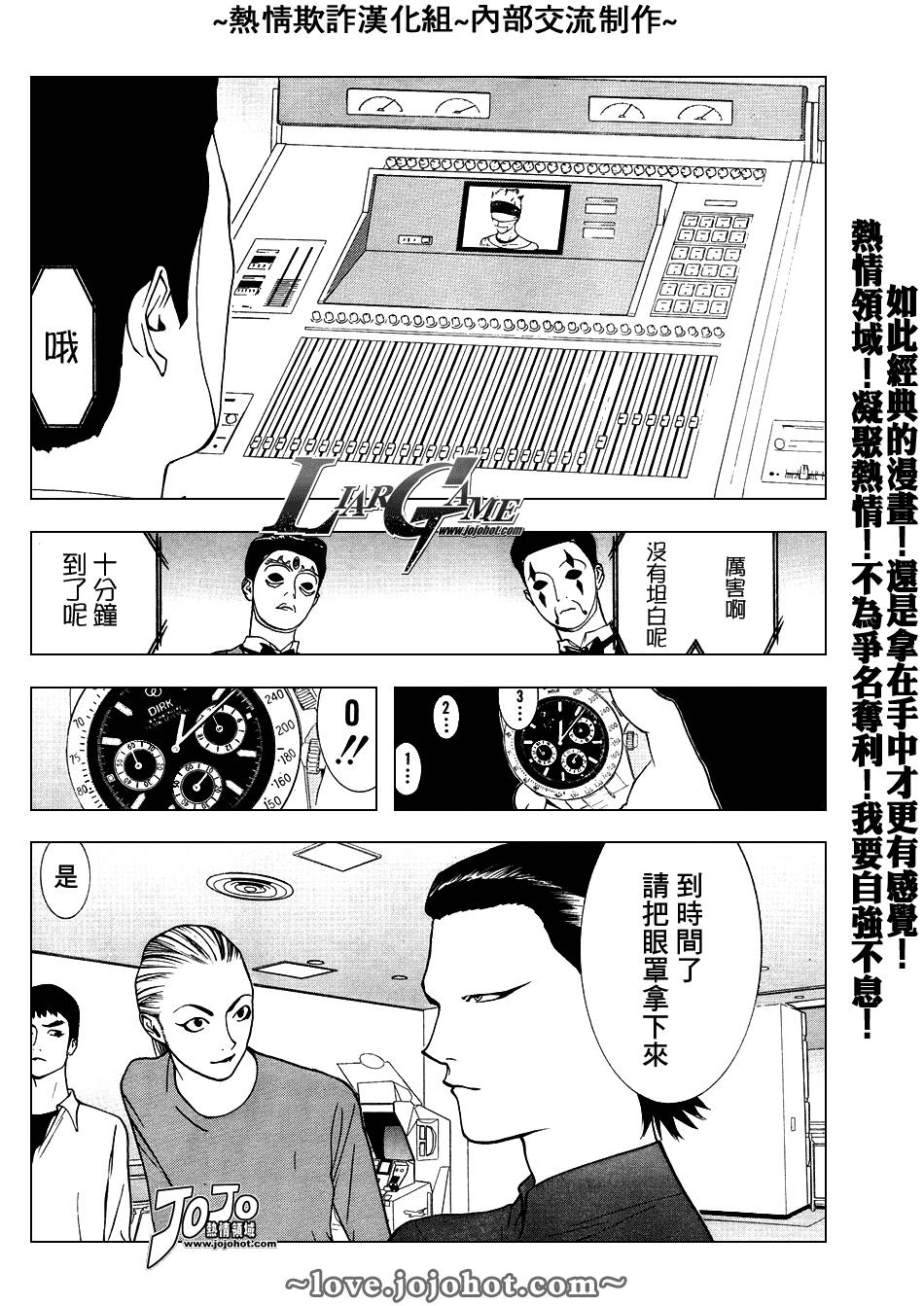 第51话8