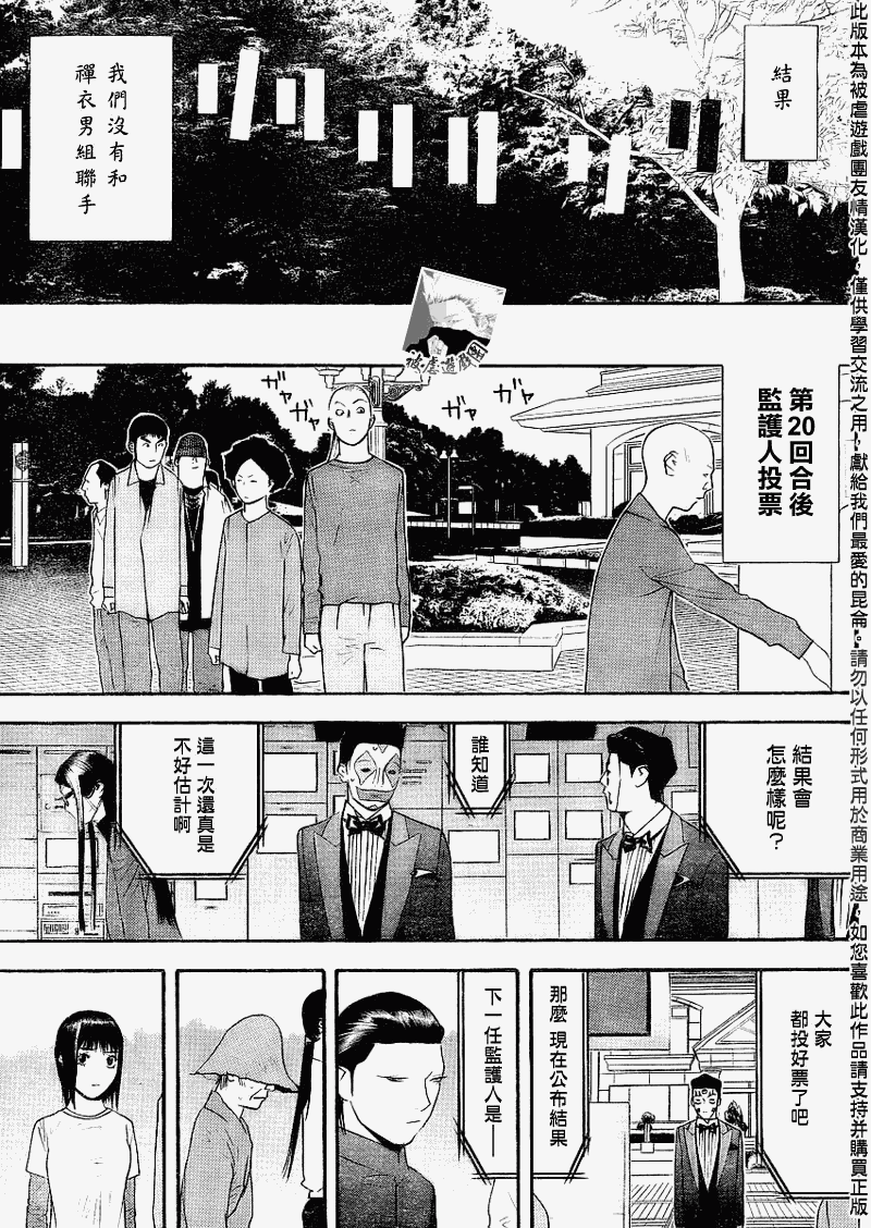 第135话15