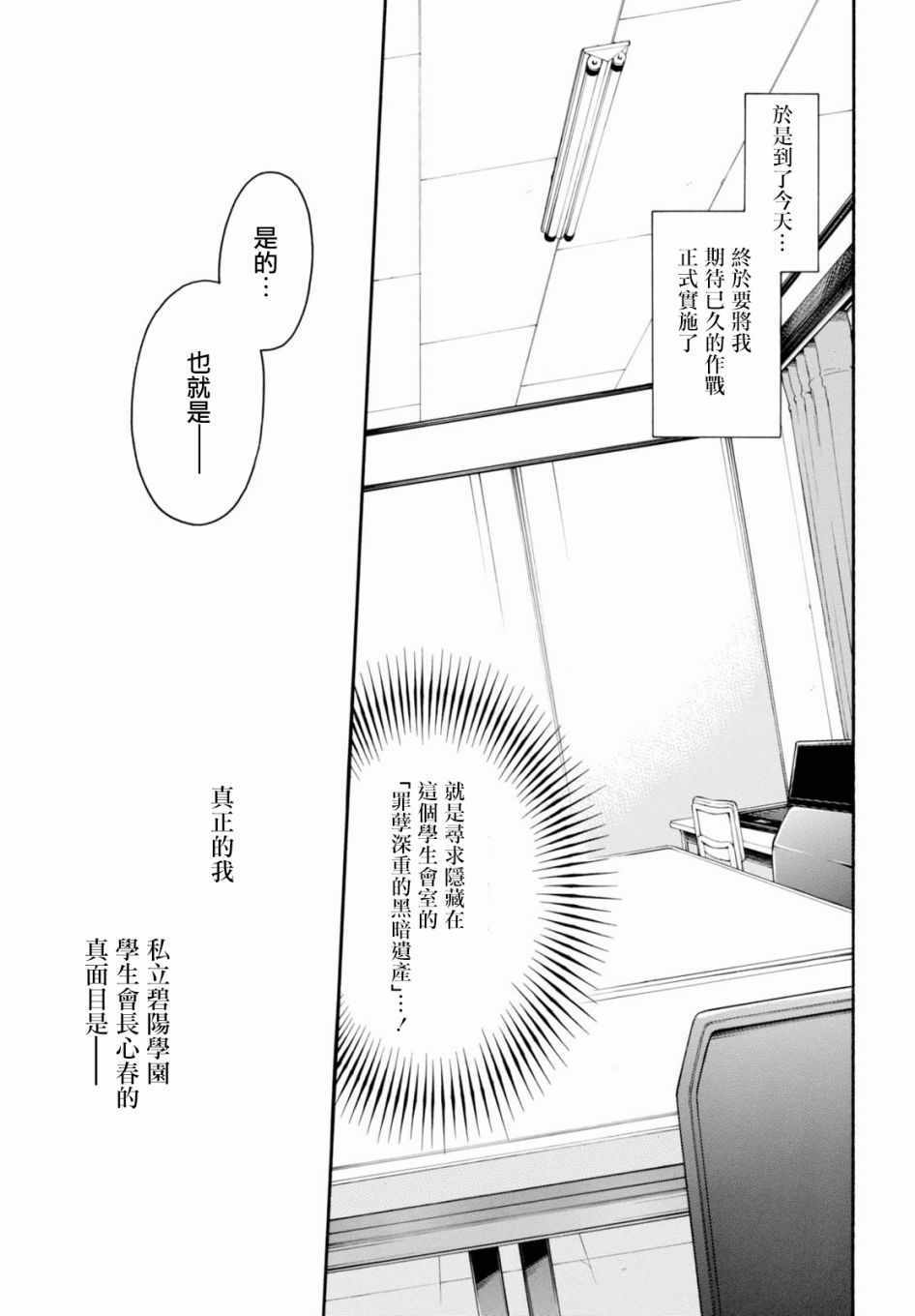 第17话9