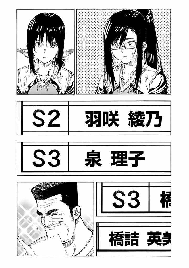 第36话20