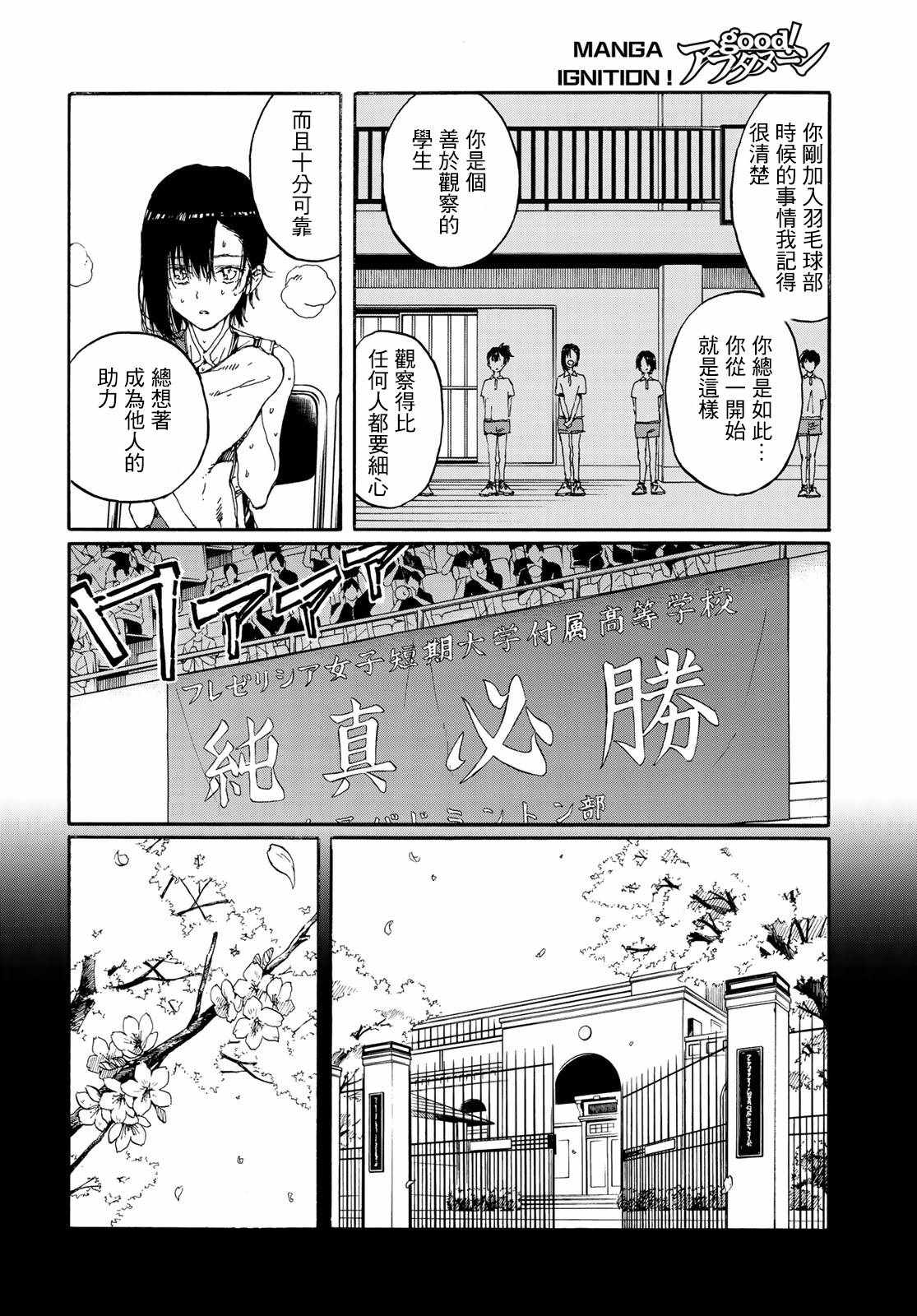 第68话10