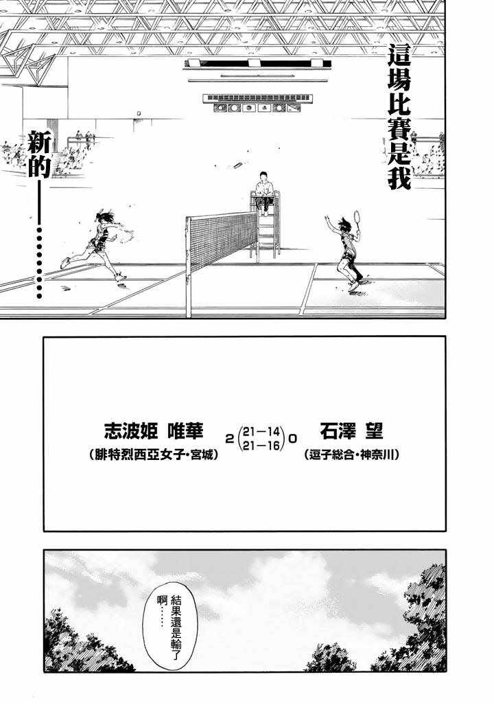 第48话29