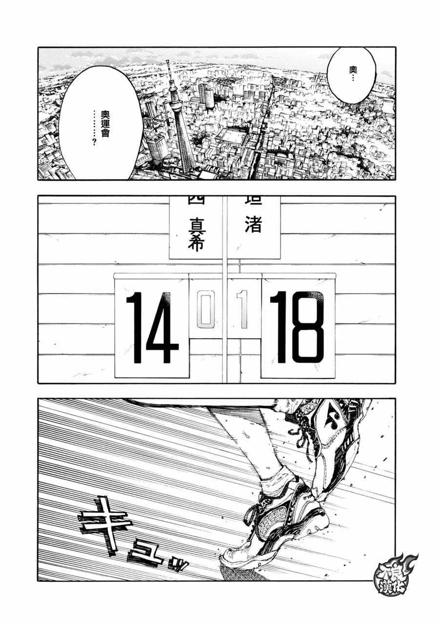 第18话15