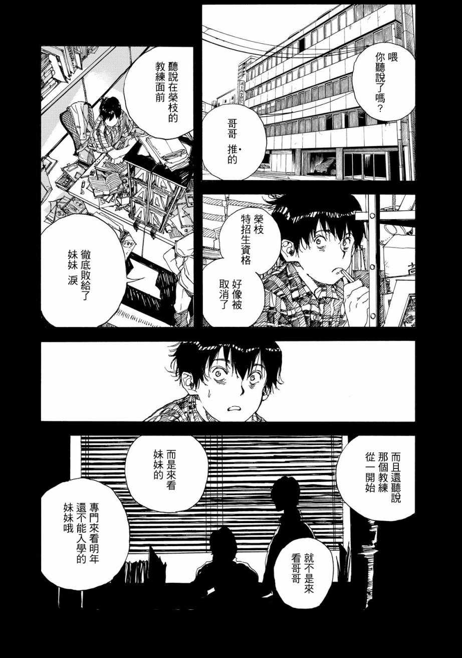 第54话35