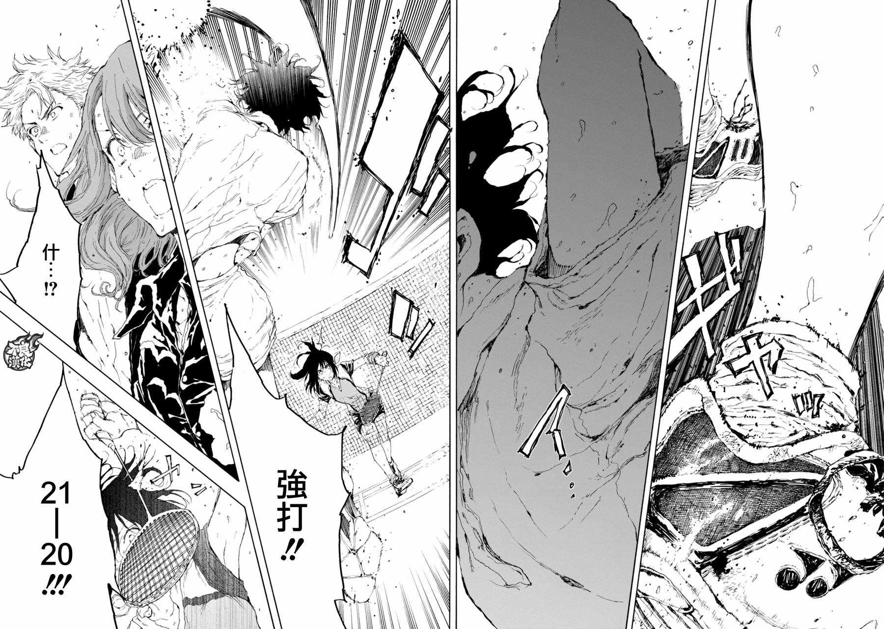 第20话20
