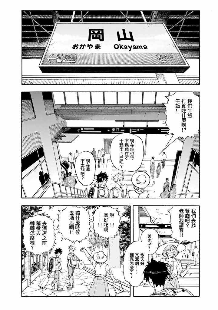 第46话19