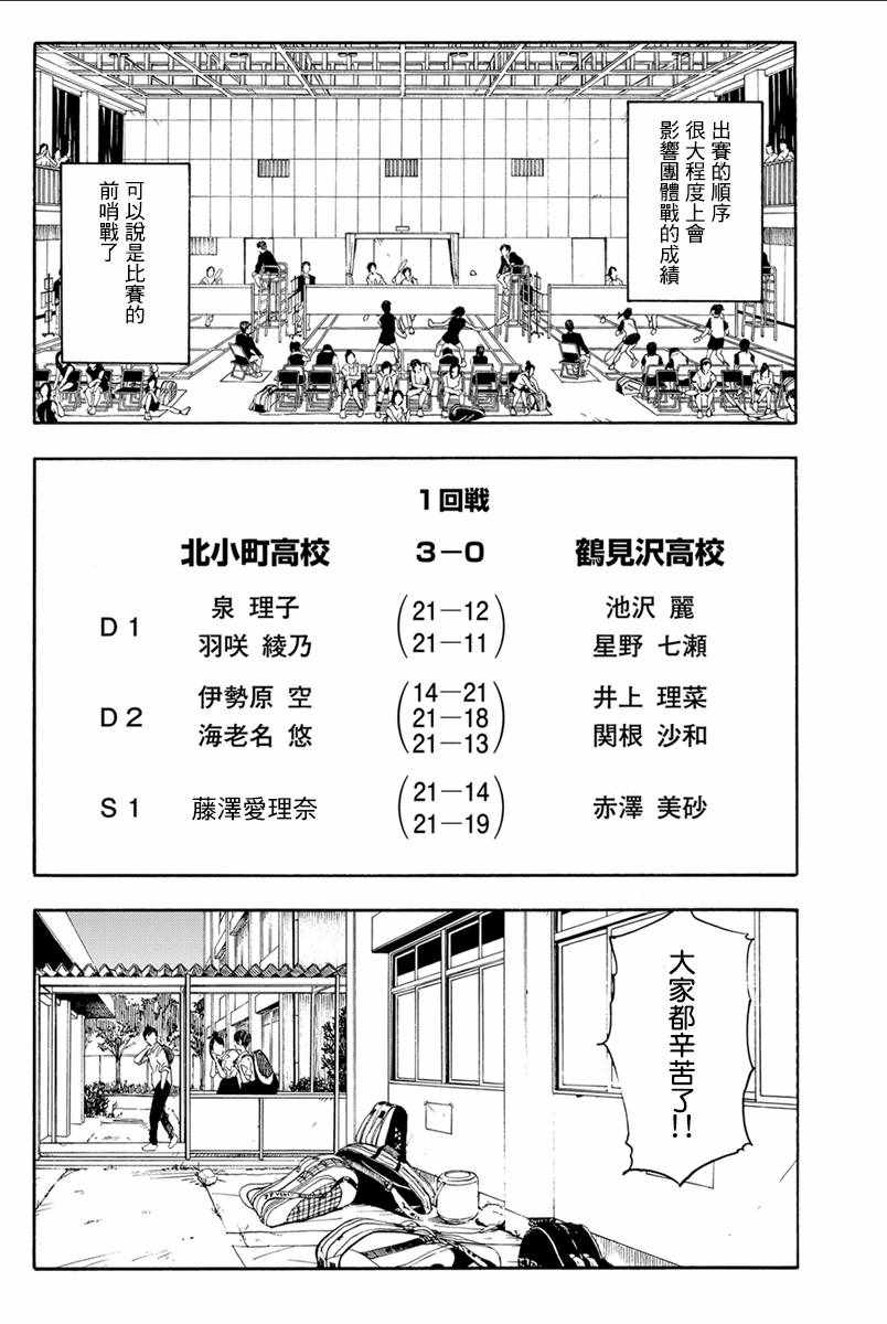 第35话9