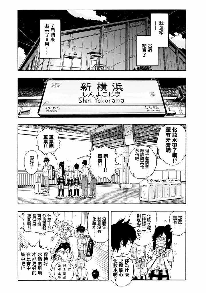 第46话10