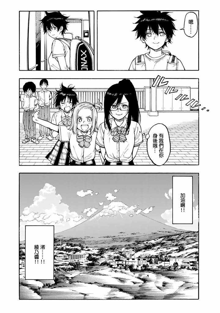 第46话12