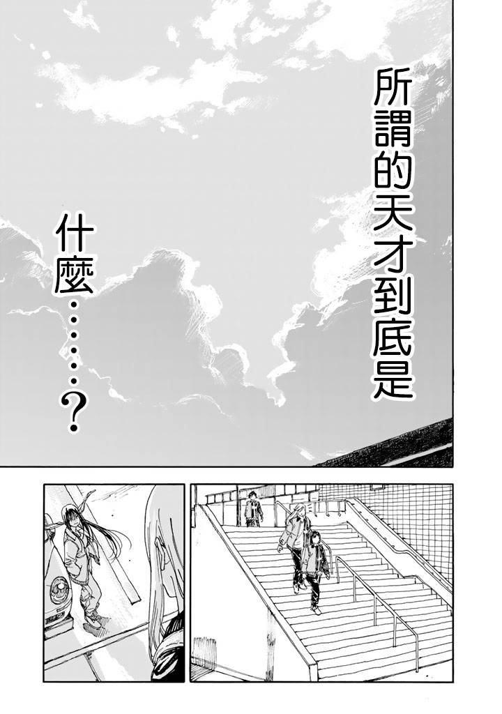 第40话35