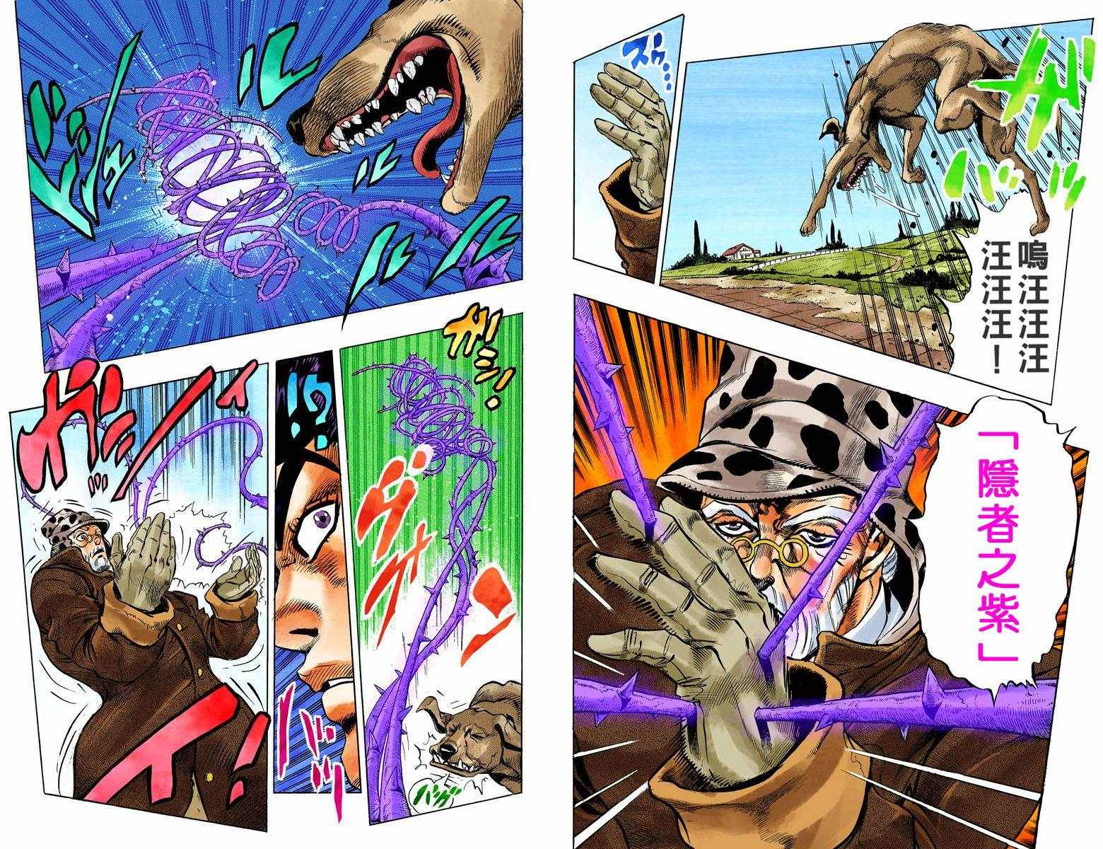 第4部06卷全彩30