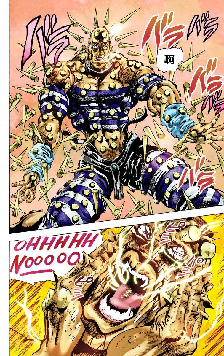 第2部05卷全彩152