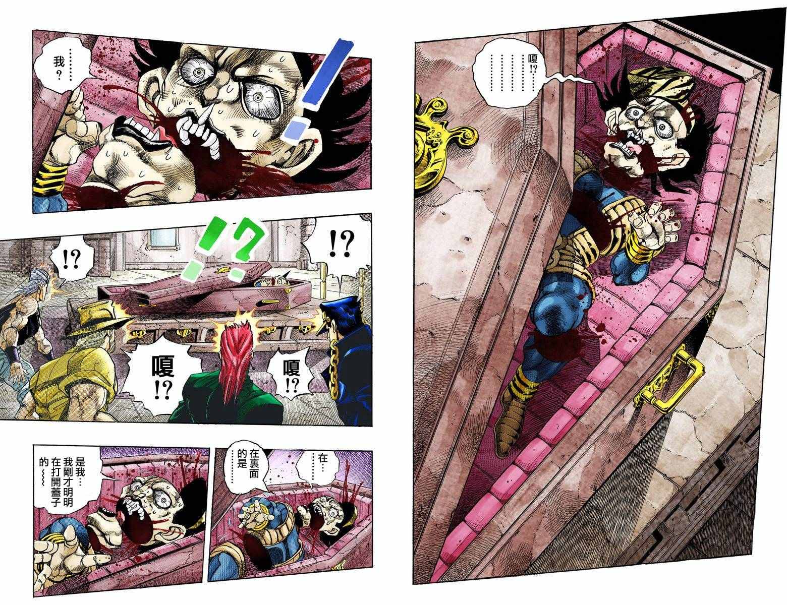 第3部15卷全彩30