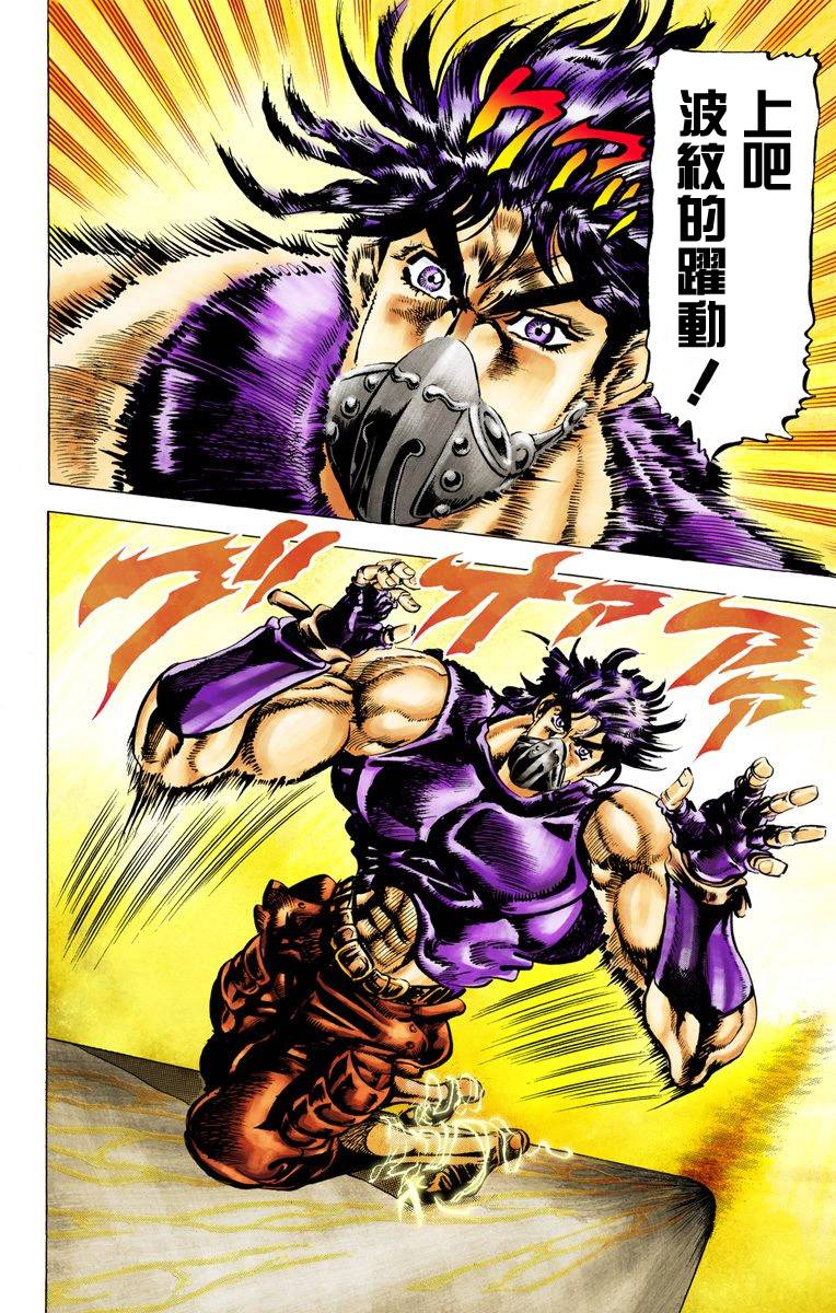 第2部03卷全彩147