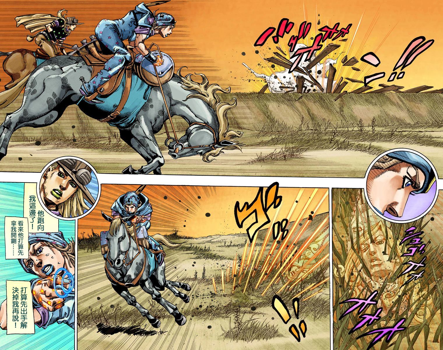 第7部20卷全彩87