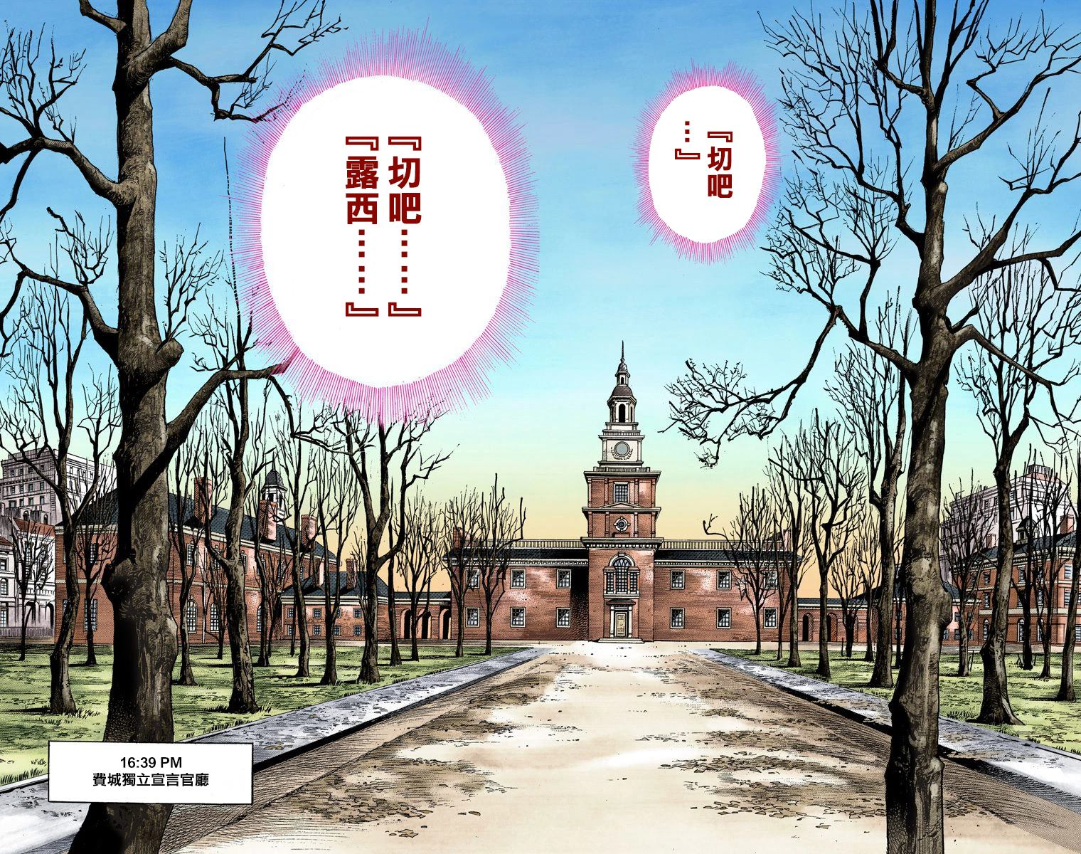 第7部18卷全彩51