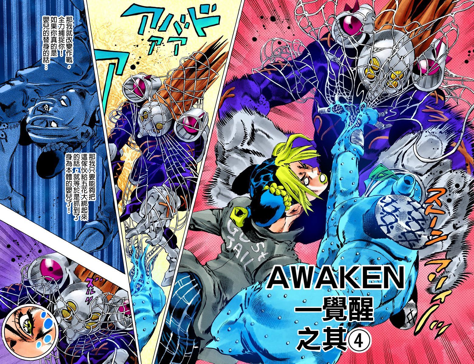 第6部10卷全彩67