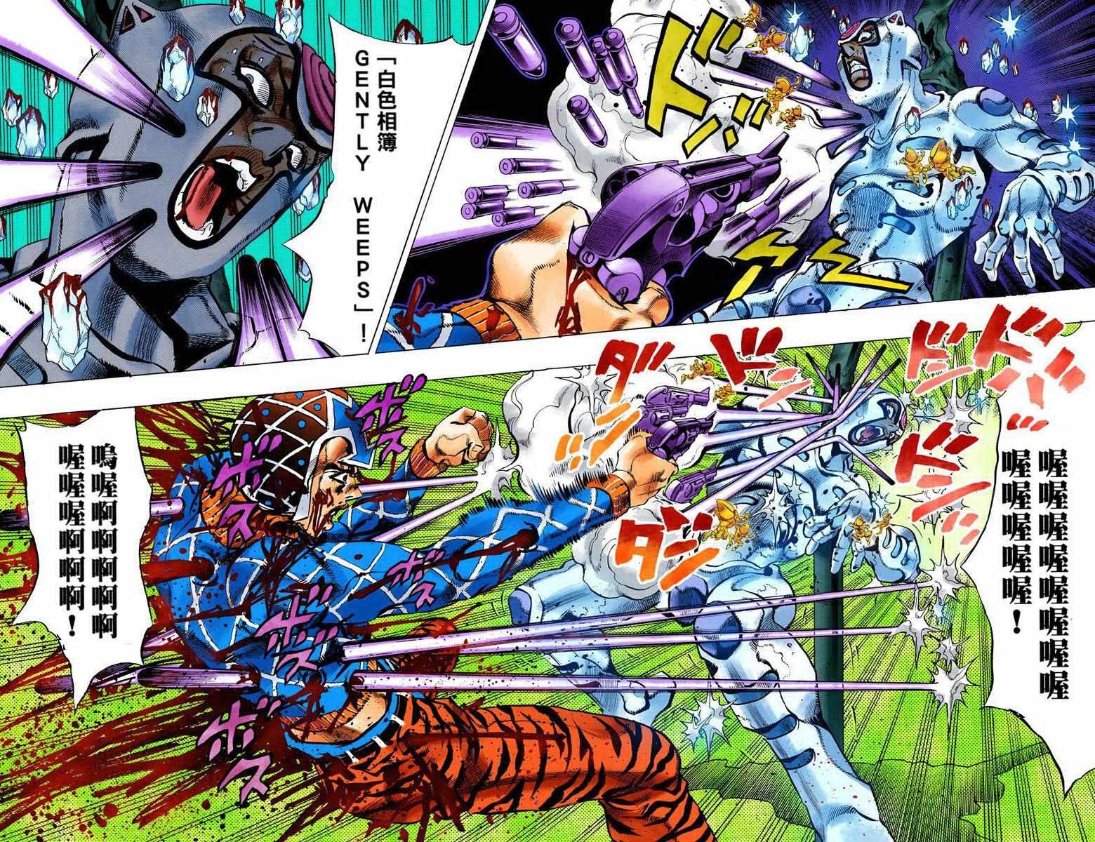 第5部09卷全彩27