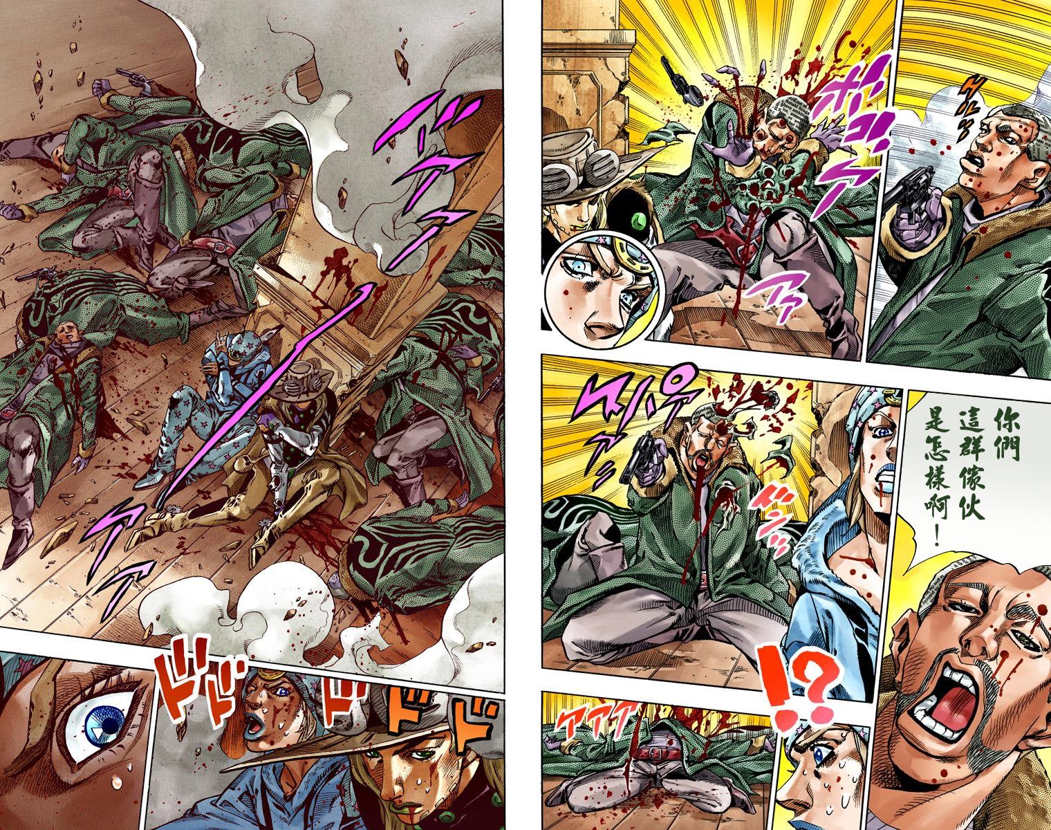 第7部12卷全彩55