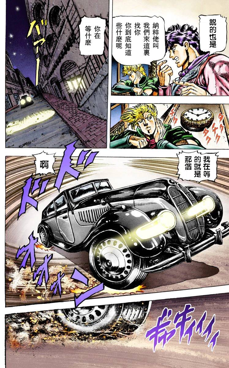 第2部02卷全彩179