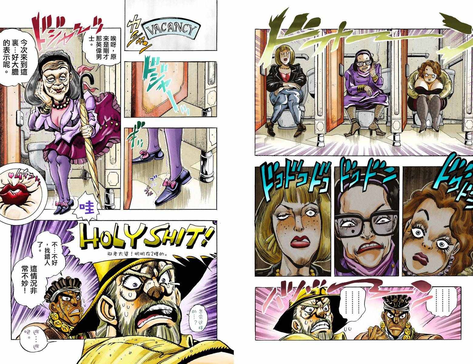 第3部09卷全彩99