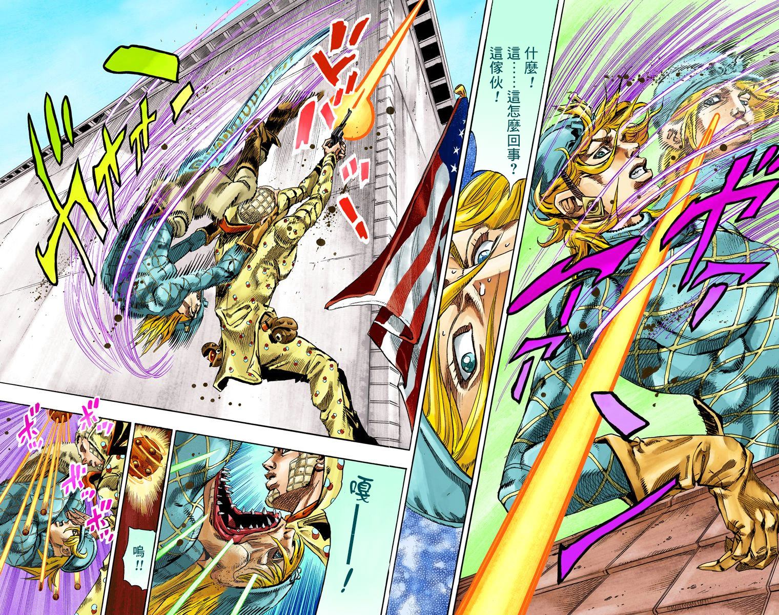 第7部17卷全彩90