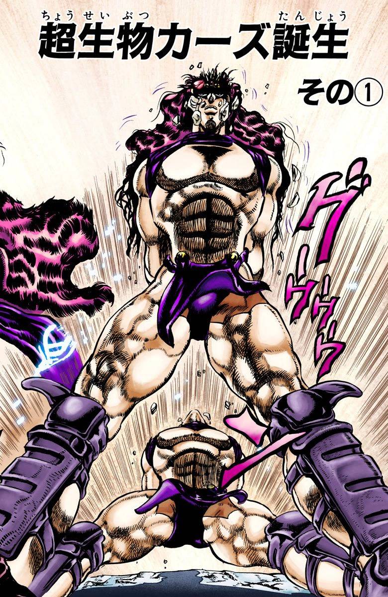 第2部07卷全彩82